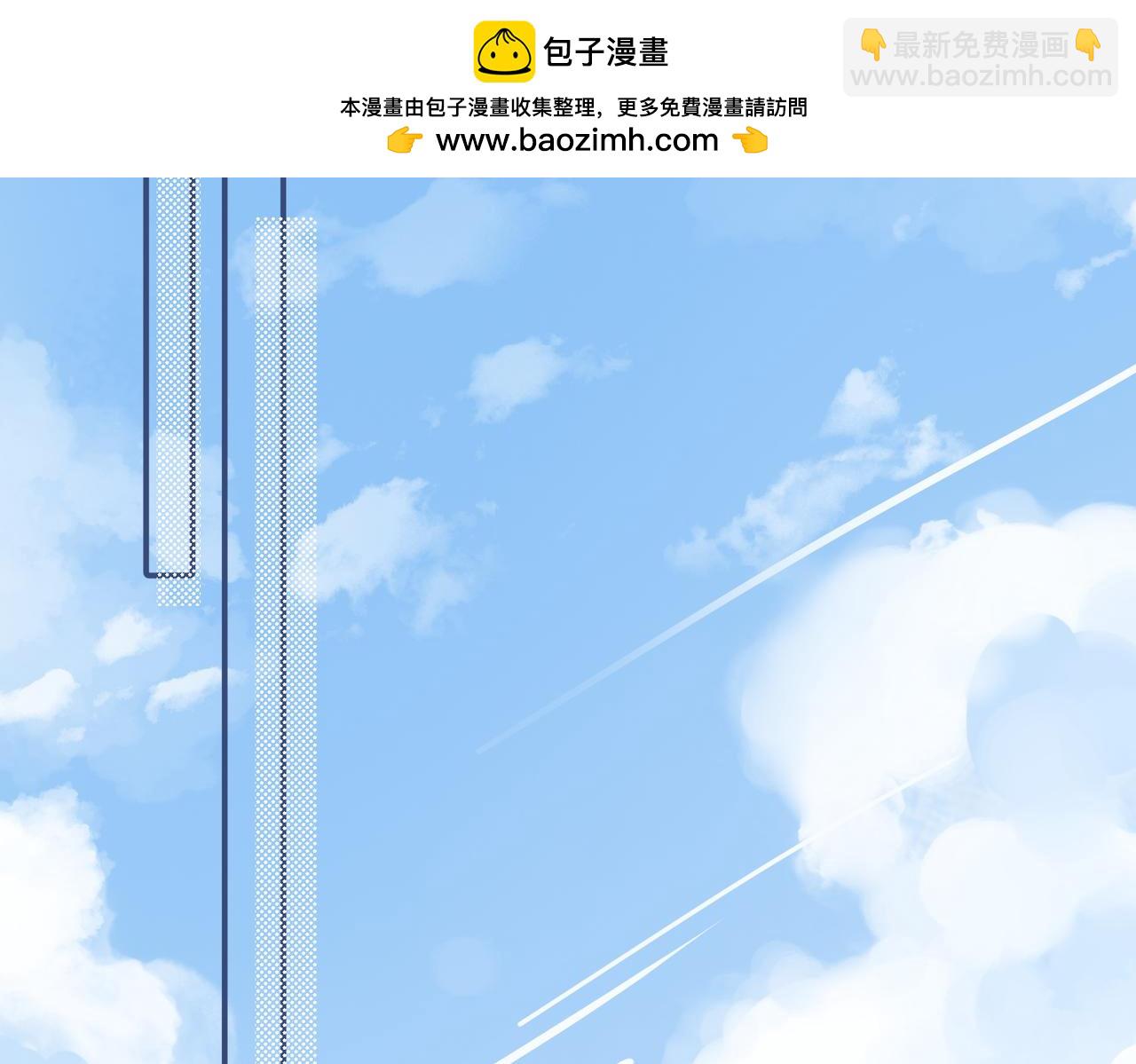 第50话 我们结婚了(1/3)-第51话