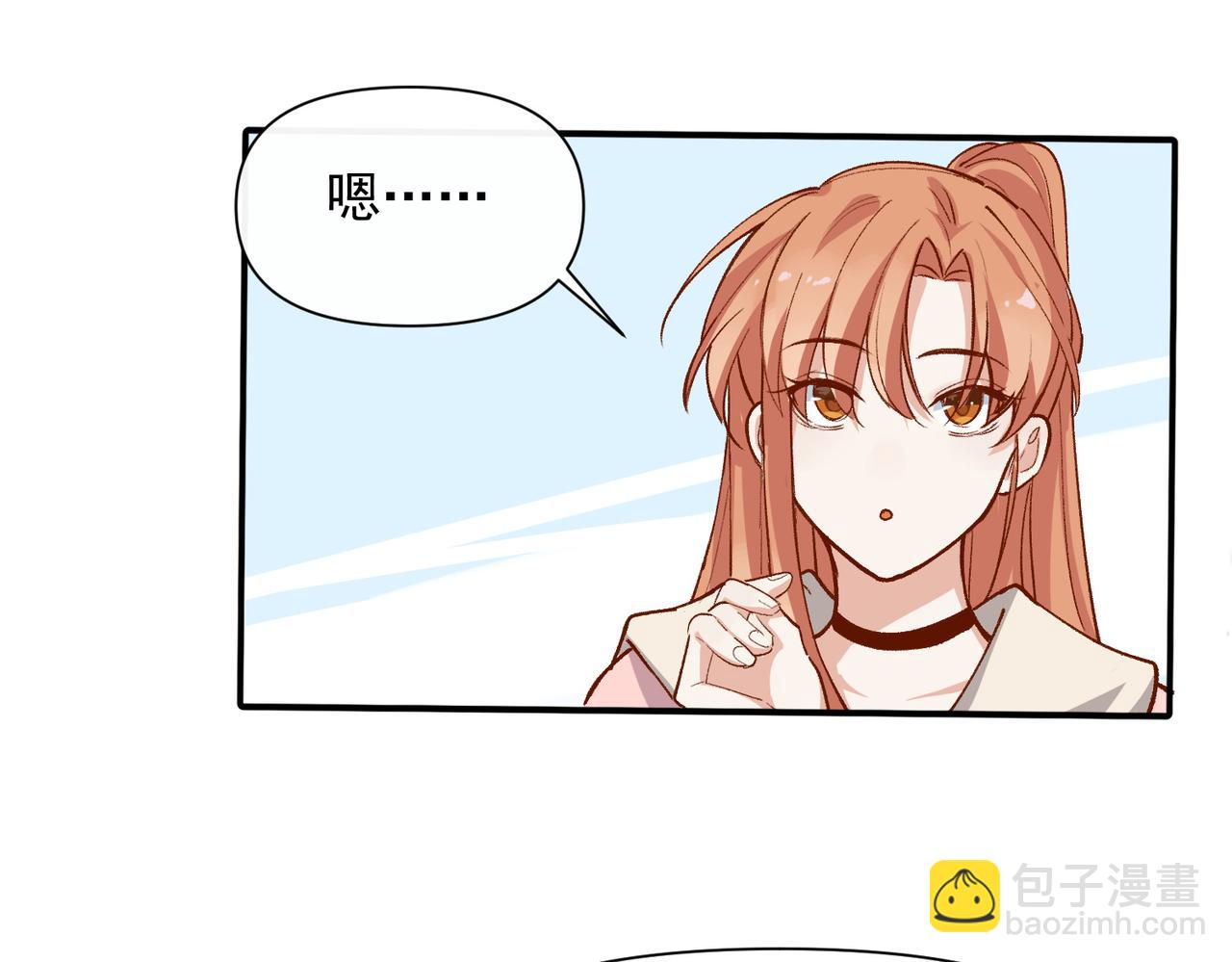 第50话 我们结婚了(1/3)-第51话