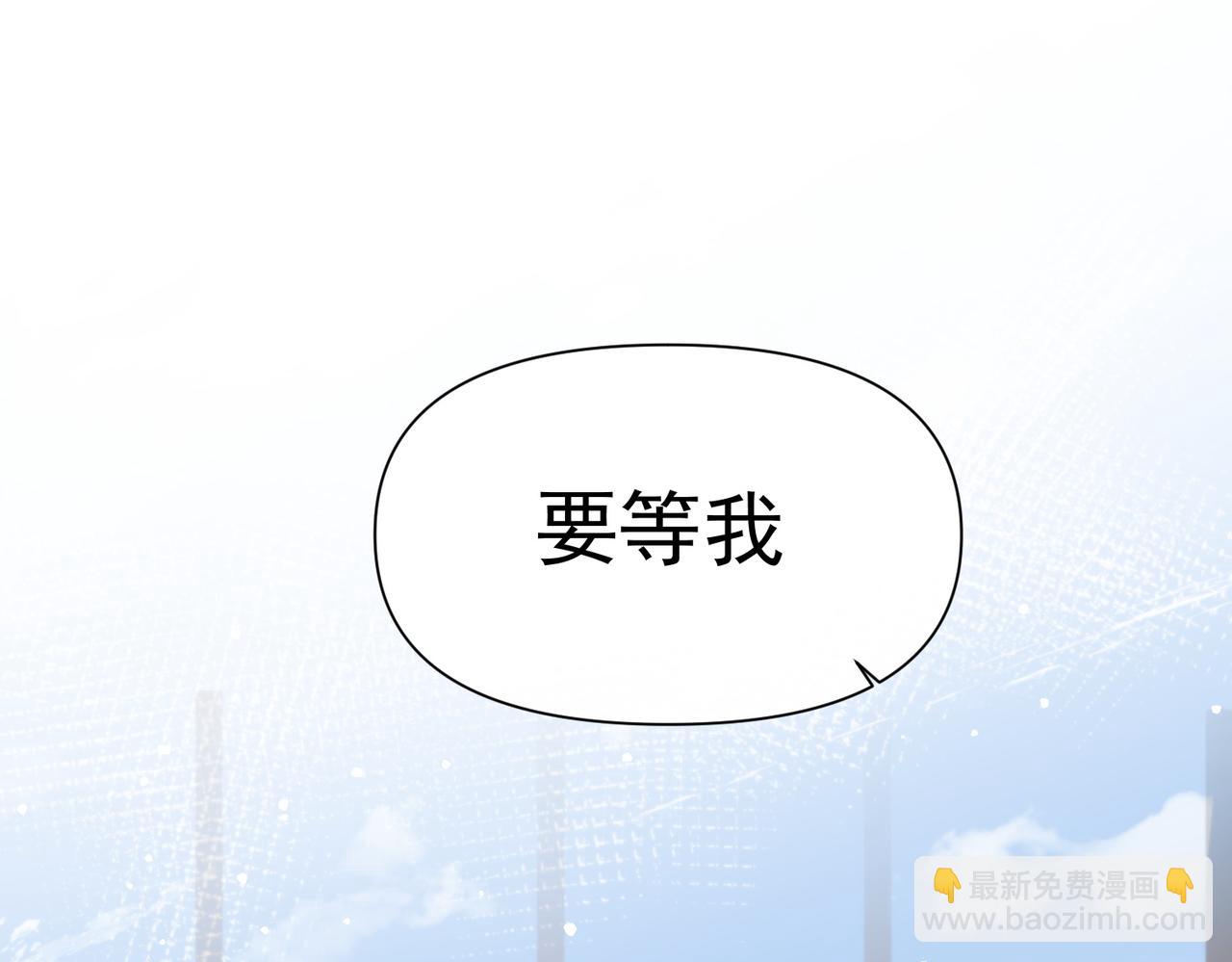 第50话 我们结婚了(1/3)-第51话