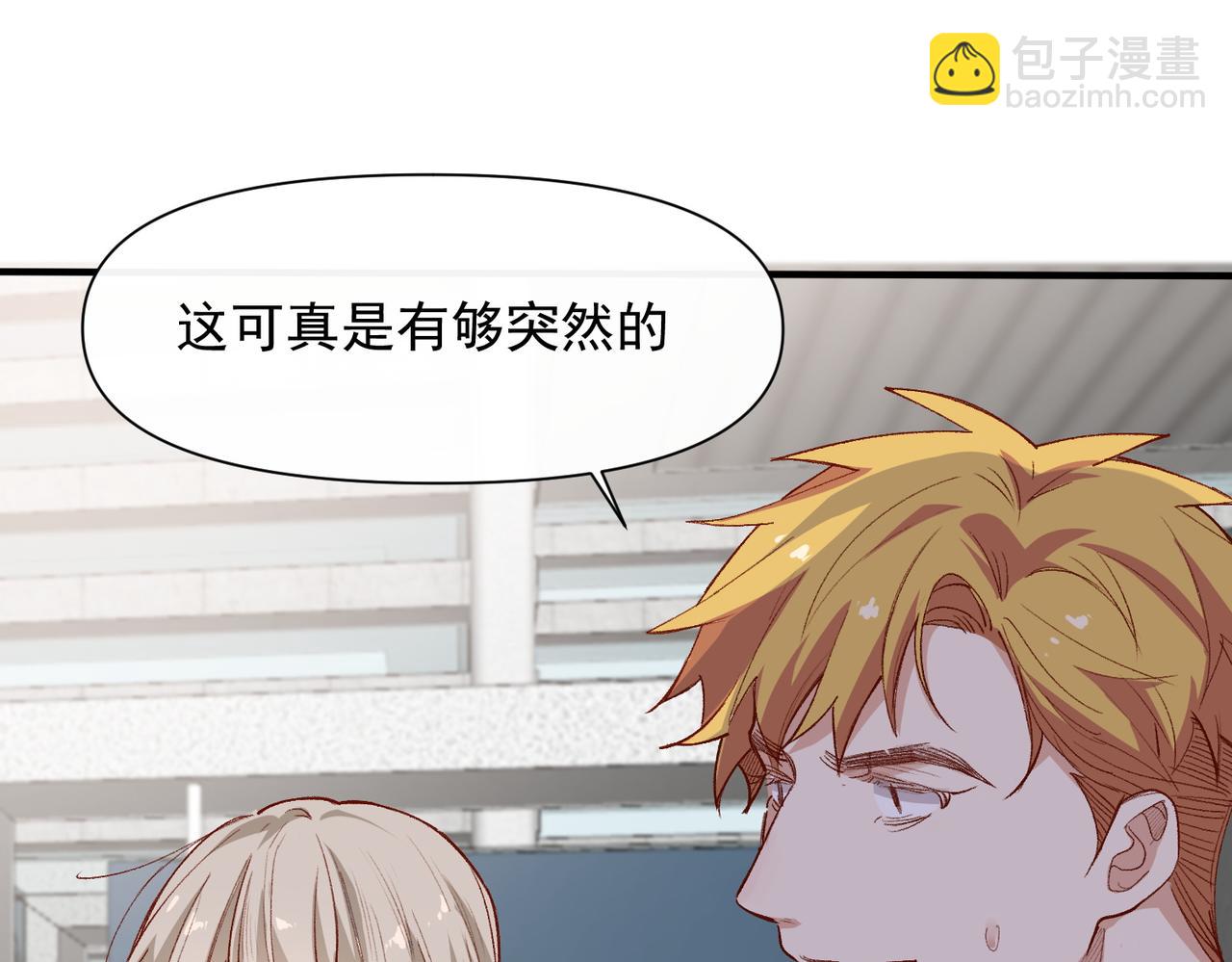 第50话 我们结婚了(1/3)-第51话