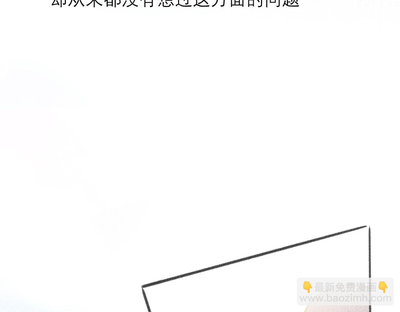 第6话 婚礼(1/2)-第7话