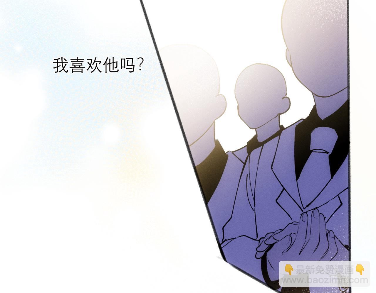 第6话 婚礼(1/2)-第7话