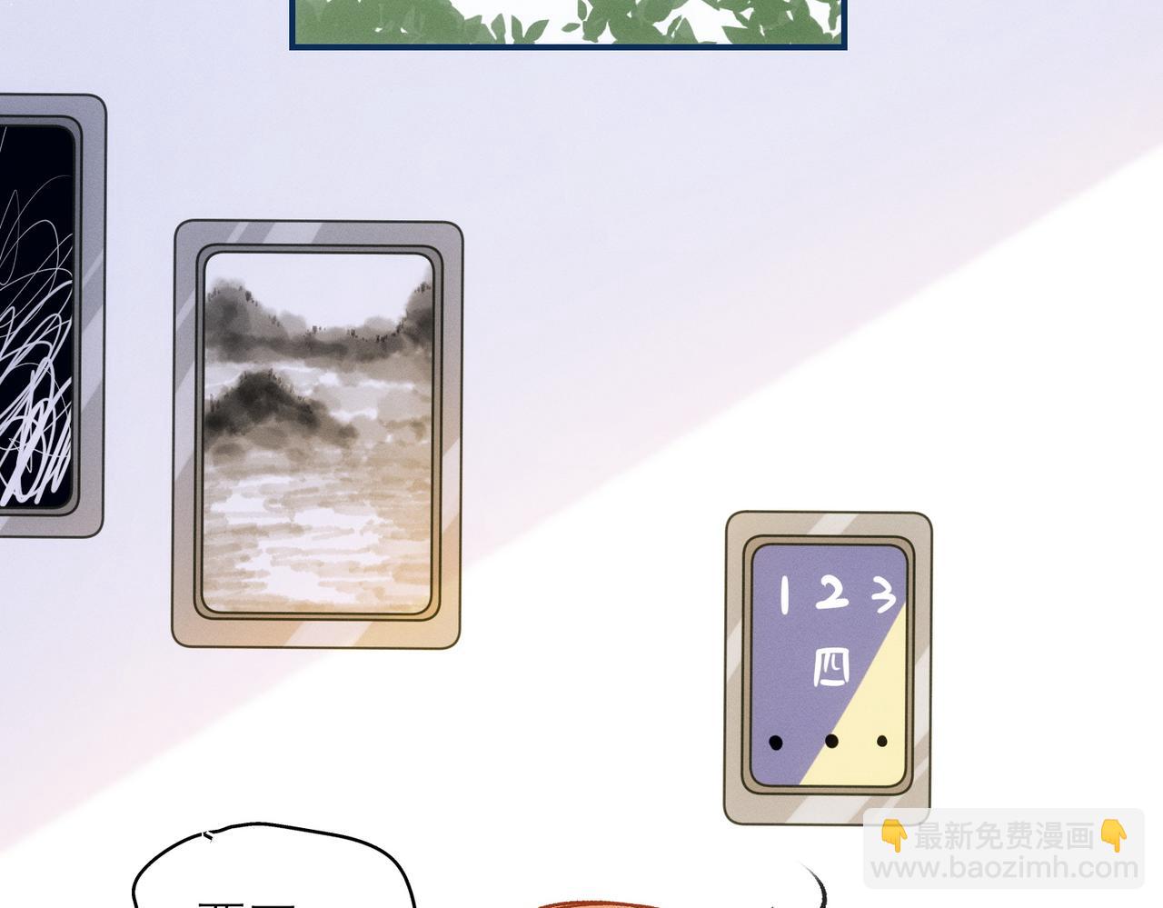 第6话 婚礼(1/2)-第7话