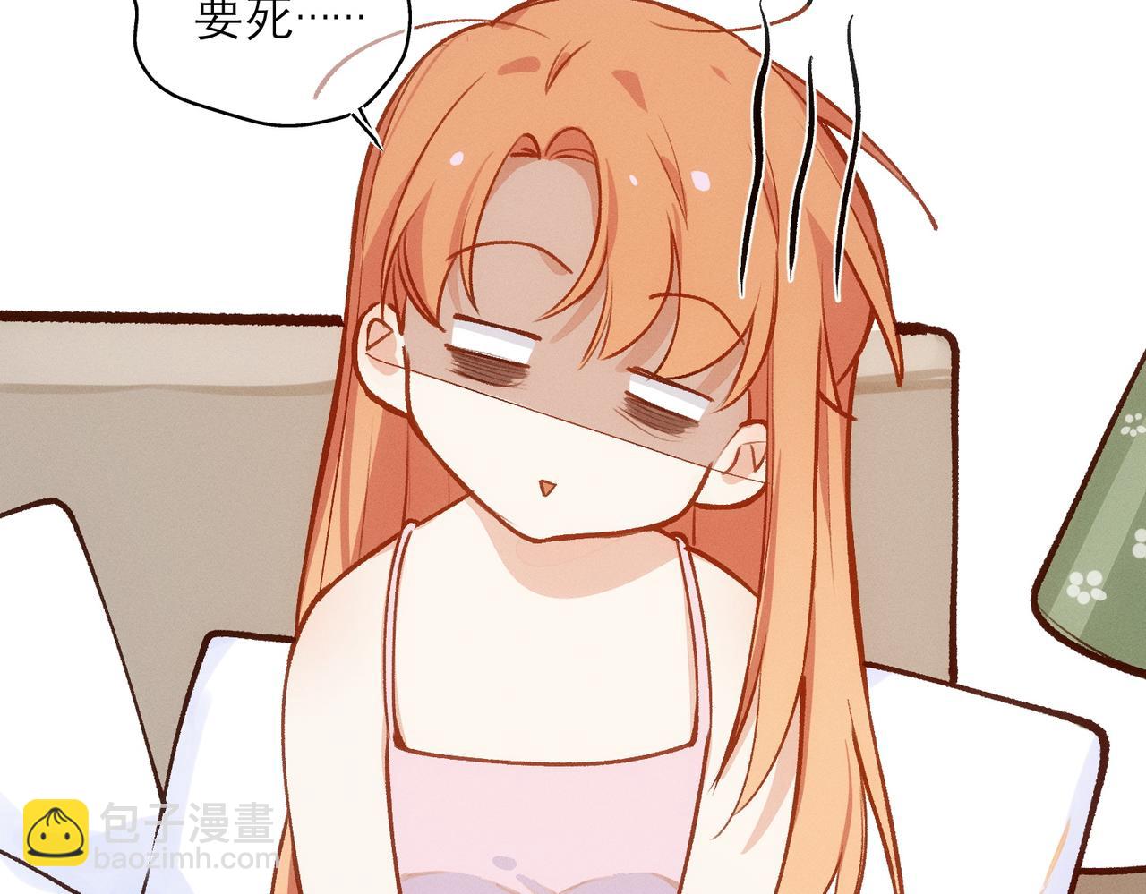 第6话 婚礼(1/2)-第7话