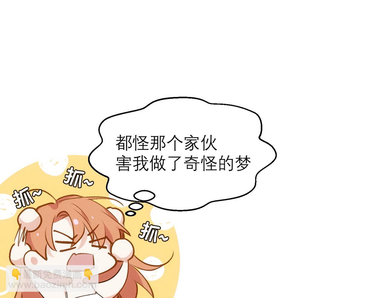 第6话 婚礼(1/2)-第7话