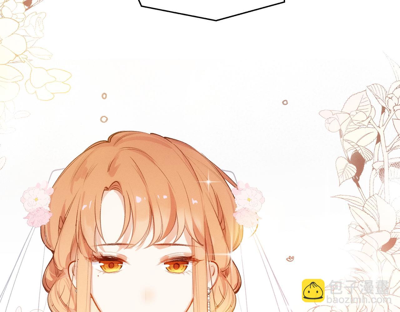 第6话 婚礼(1/2)-第7话