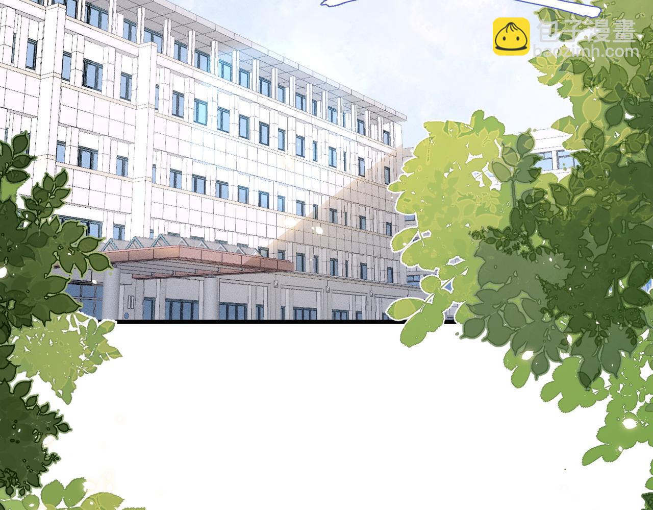 第8话 这是X骚扰啊！(1/2)-第9话