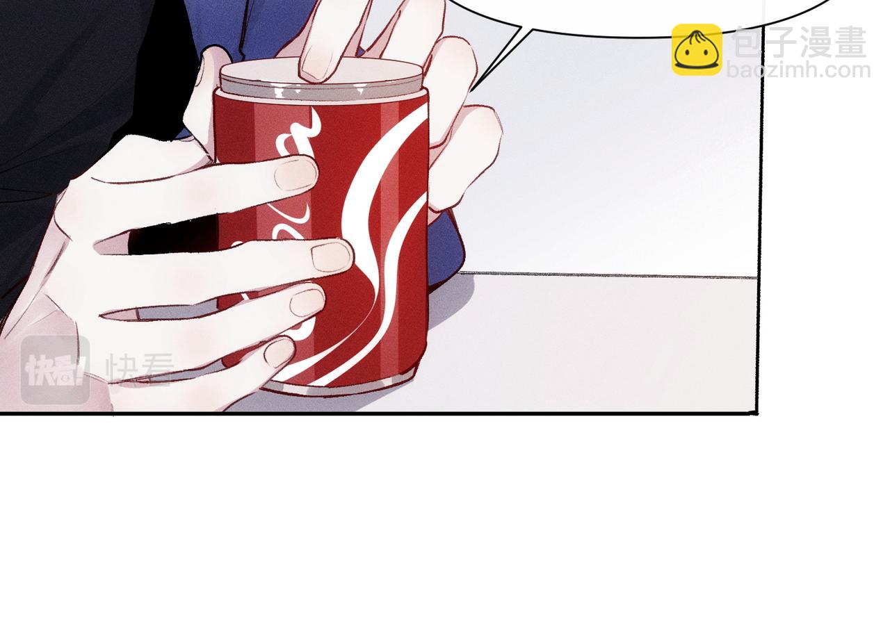 第8话 这是X骚扰啊！(1/2)-第9话