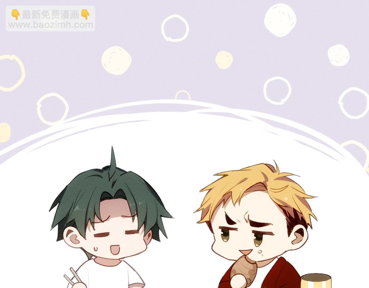 第8话 这是X骚扰啊！(1/2)-第9话