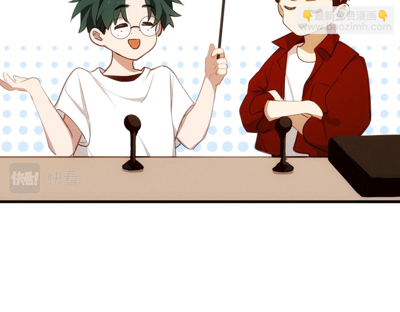 第8话 这是X骚扰啊！(1/2)-第9话