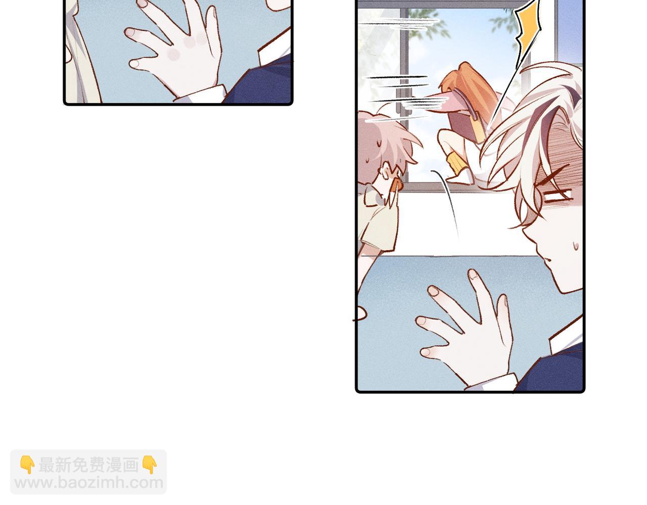 第8话 这是X骚扰啊！(1/2)-第9话