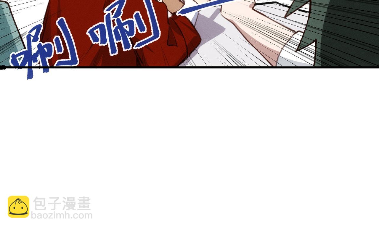 第8话 这是X骚扰啊！(1/2)-第9话