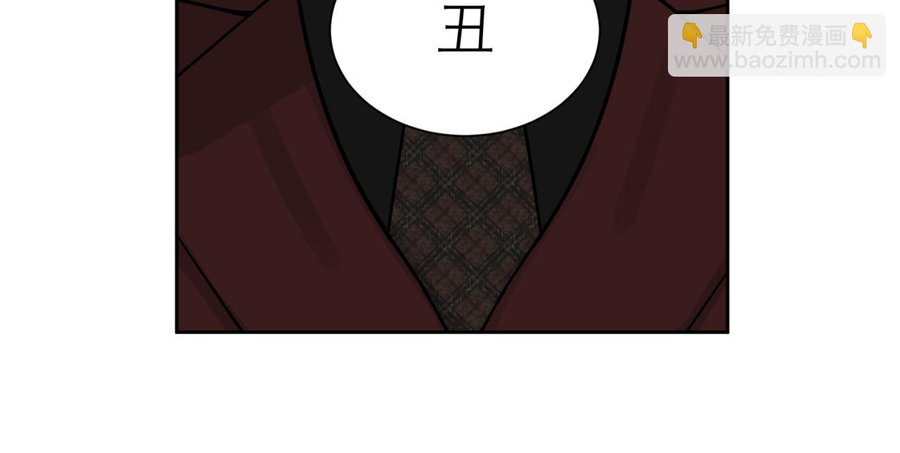 第1话 送上门的绝色美人(1/2)-第1话