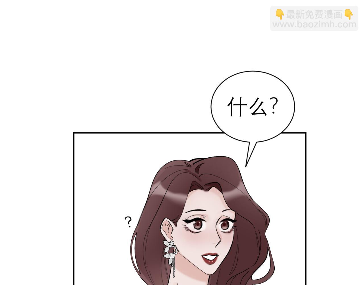 第1话 送上门的绝色美人(1/2)-第1话