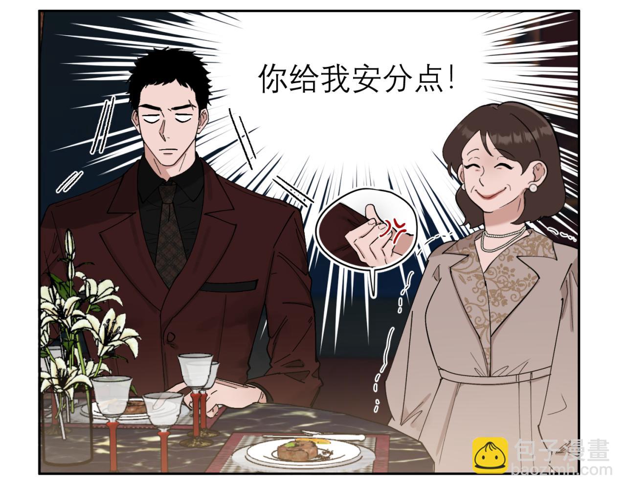 第1话 送上门的绝色美人(1/2)-第1话