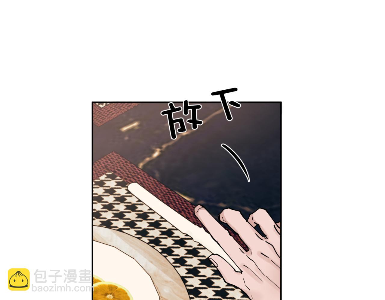 第1话 送上门的绝色美人(1/2)-第1话