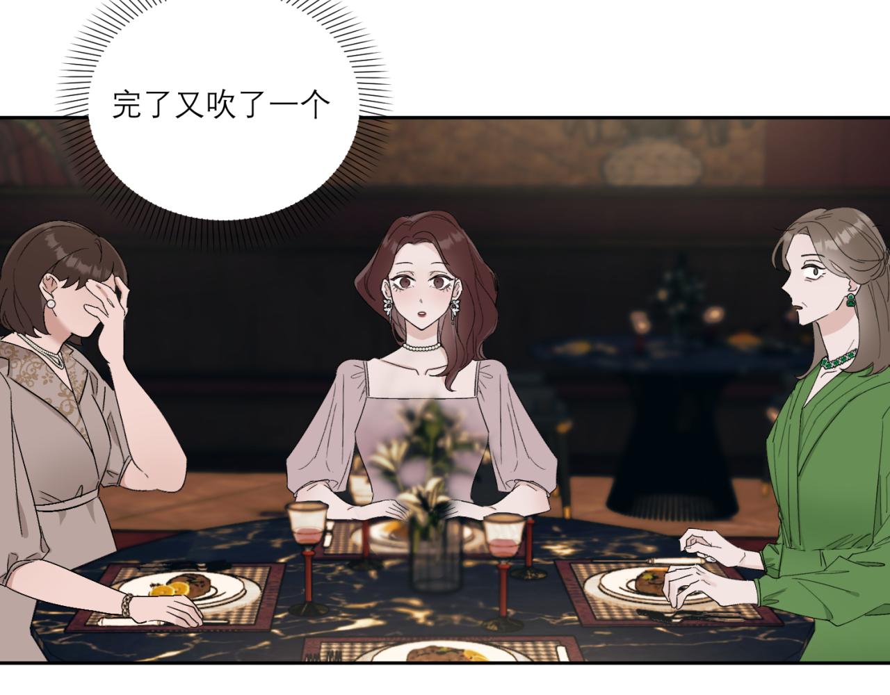 第1话 送上门的绝色美人(1/2)-第1话