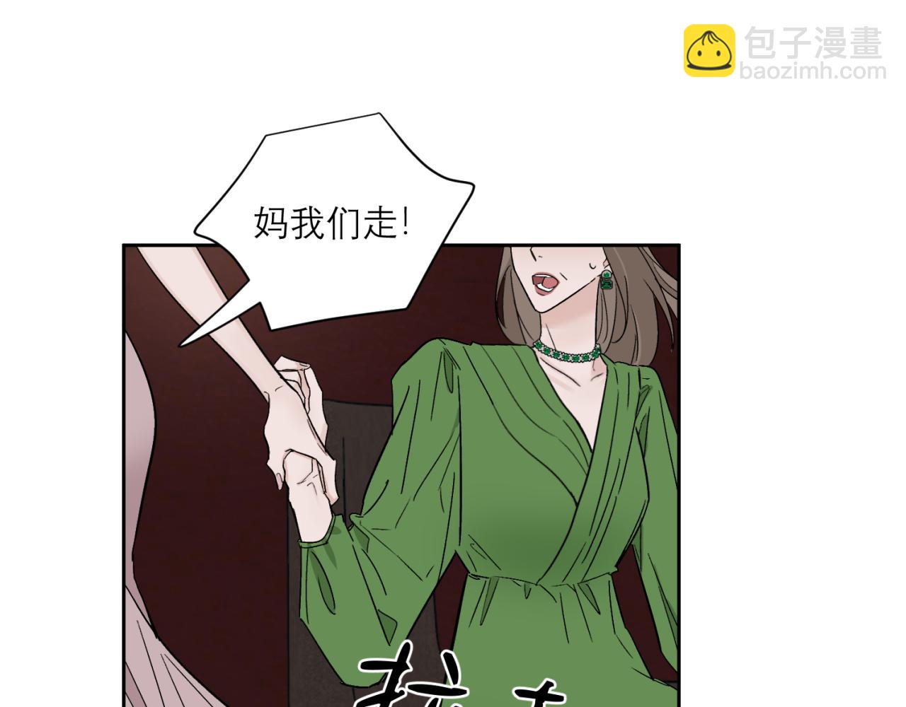 第1话 送上门的绝色美人(1/2)-第1话