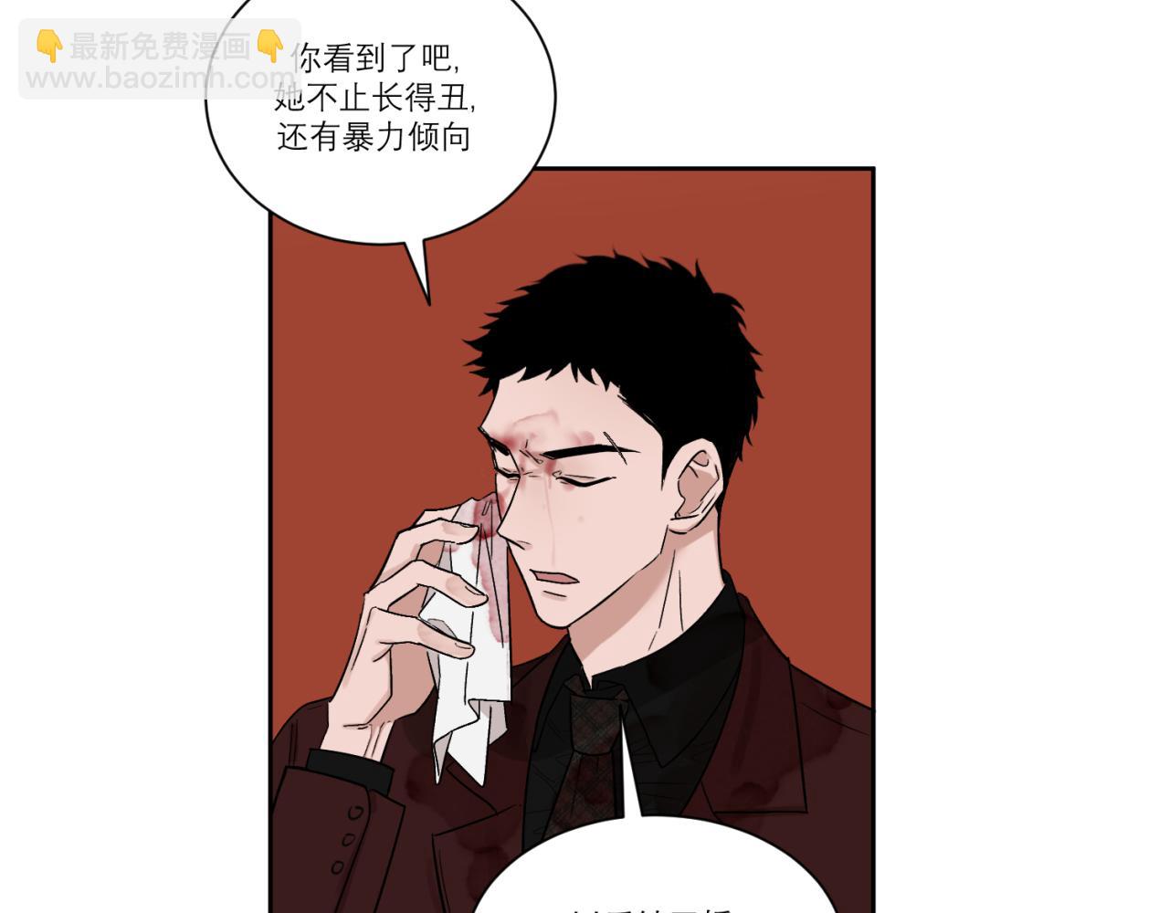 第1话 送上门的绝色美人(1/2)-第1话