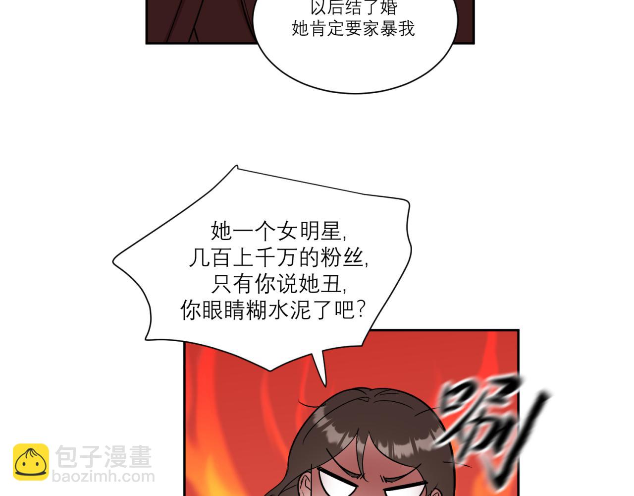 第1话 送上门的绝色美人(1/2)-第1话