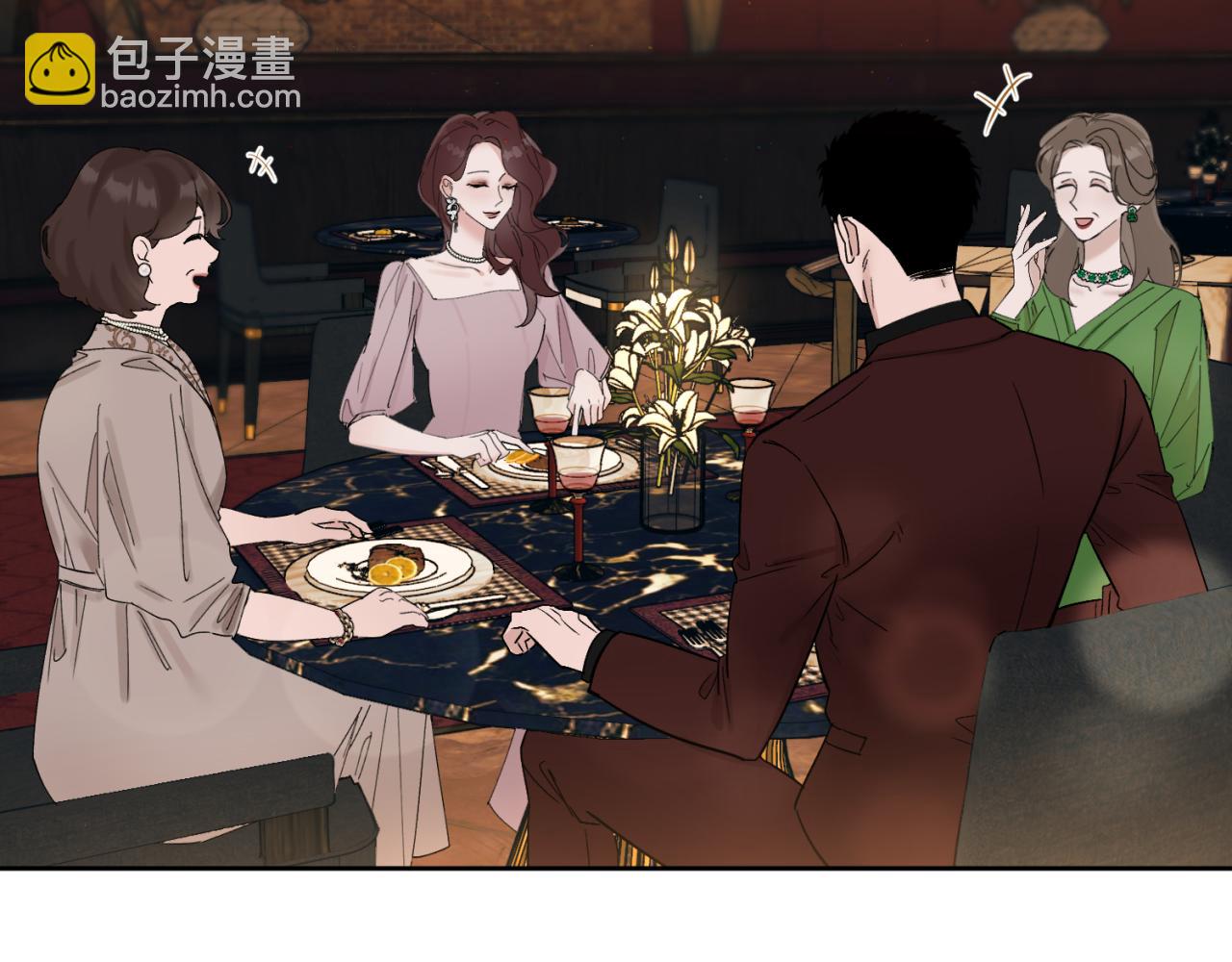 第1话 送上门的绝色美人(1/2)-第1话