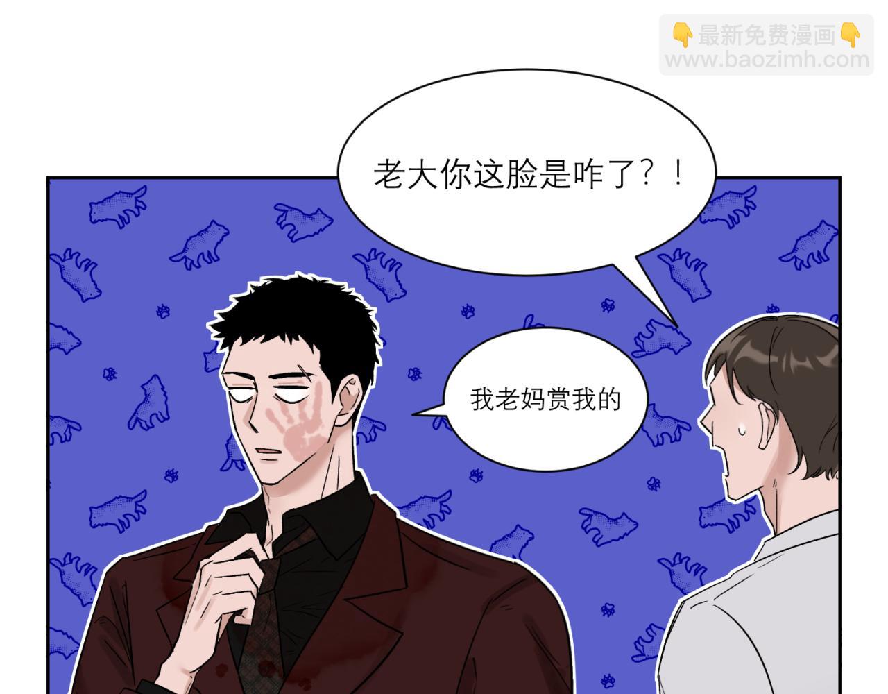 第1话 送上门的绝色美人(1/2)-第1话