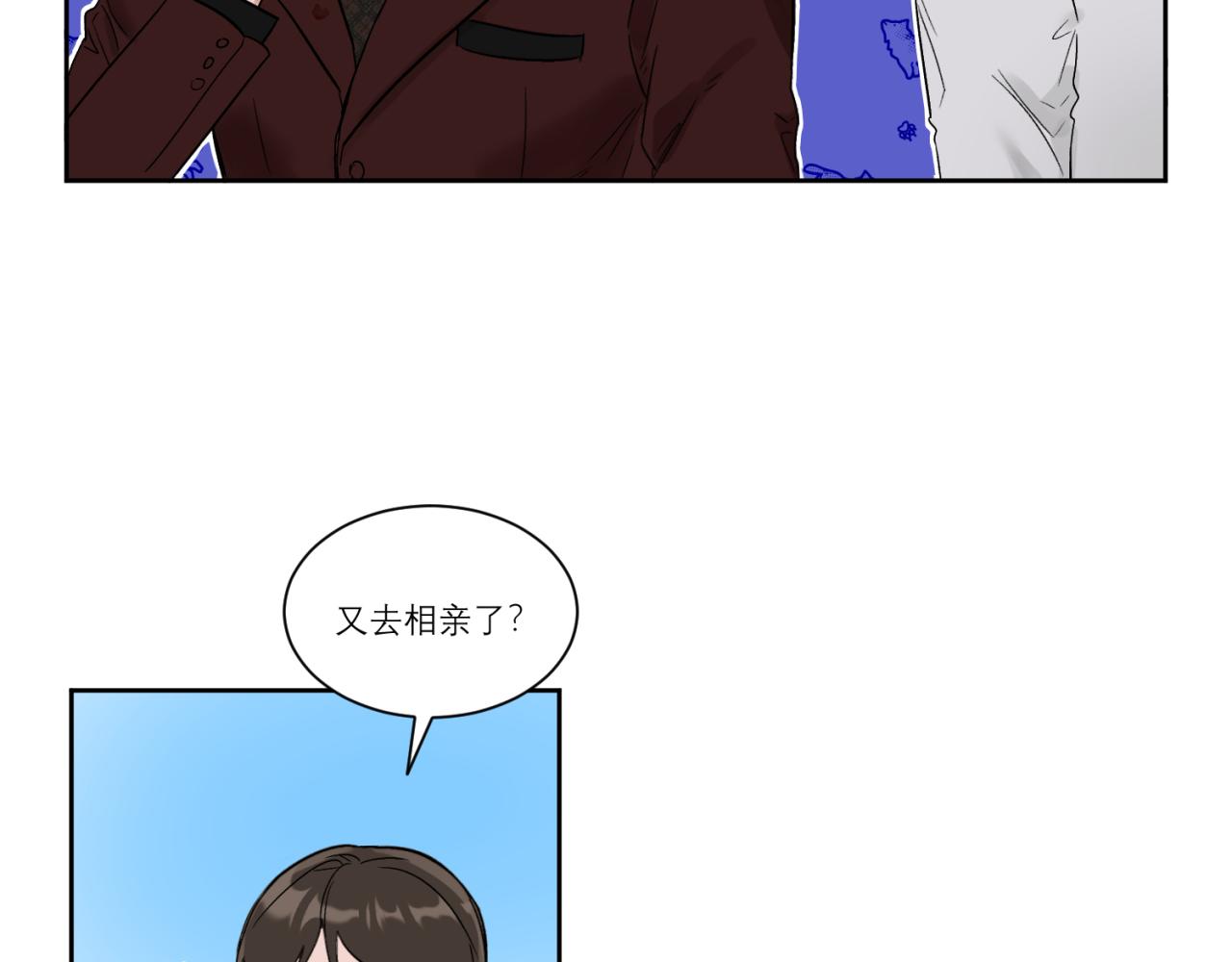 第1话 送上门的绝色美人(1/2)-第1话