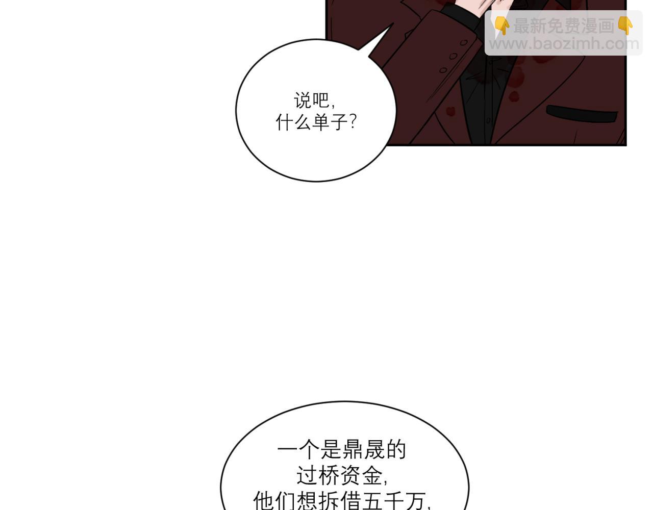 第1话 送上门的绝色美人(1/2)-第1话