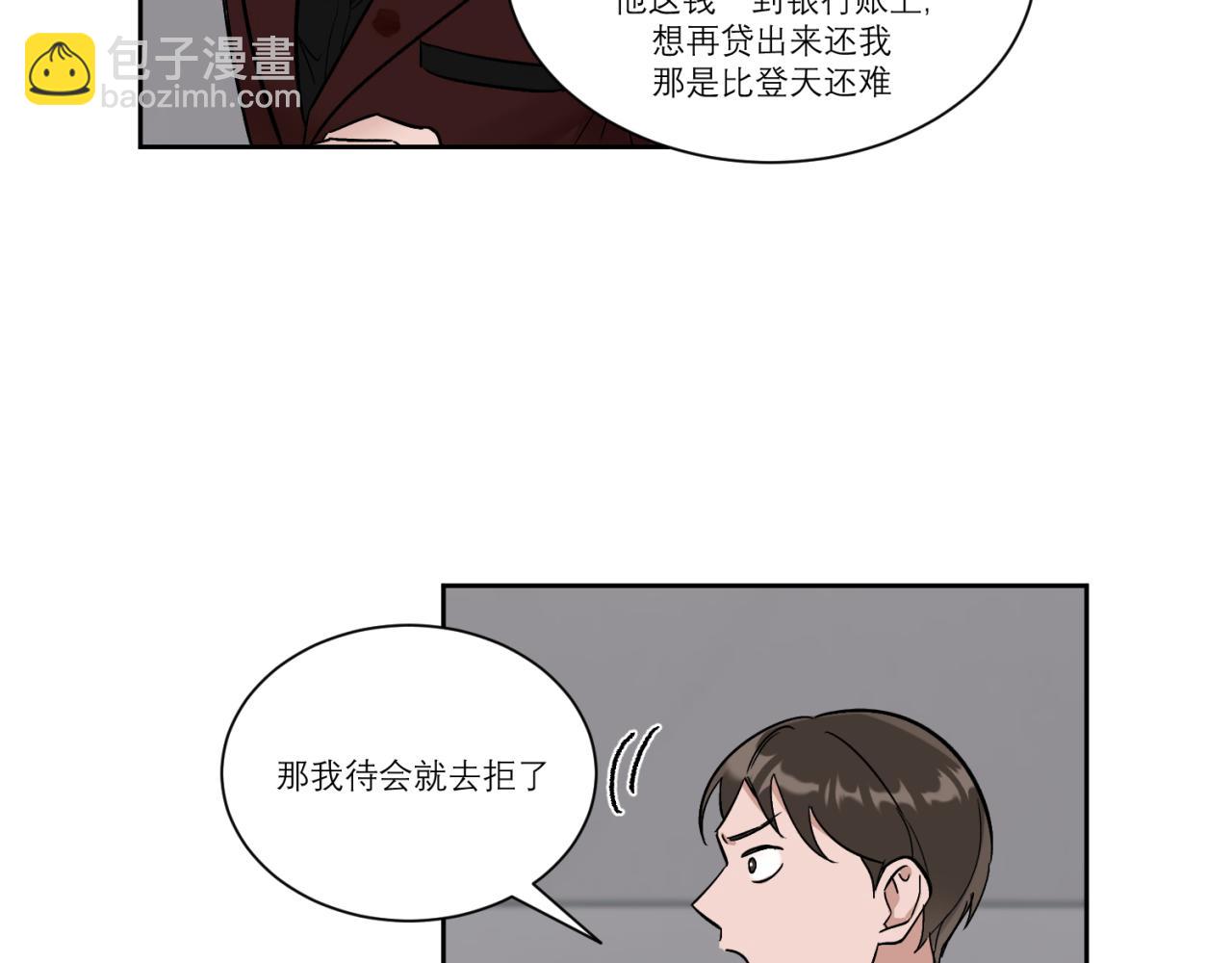 第1话 送上门的绝色美人(1/2)-第1话