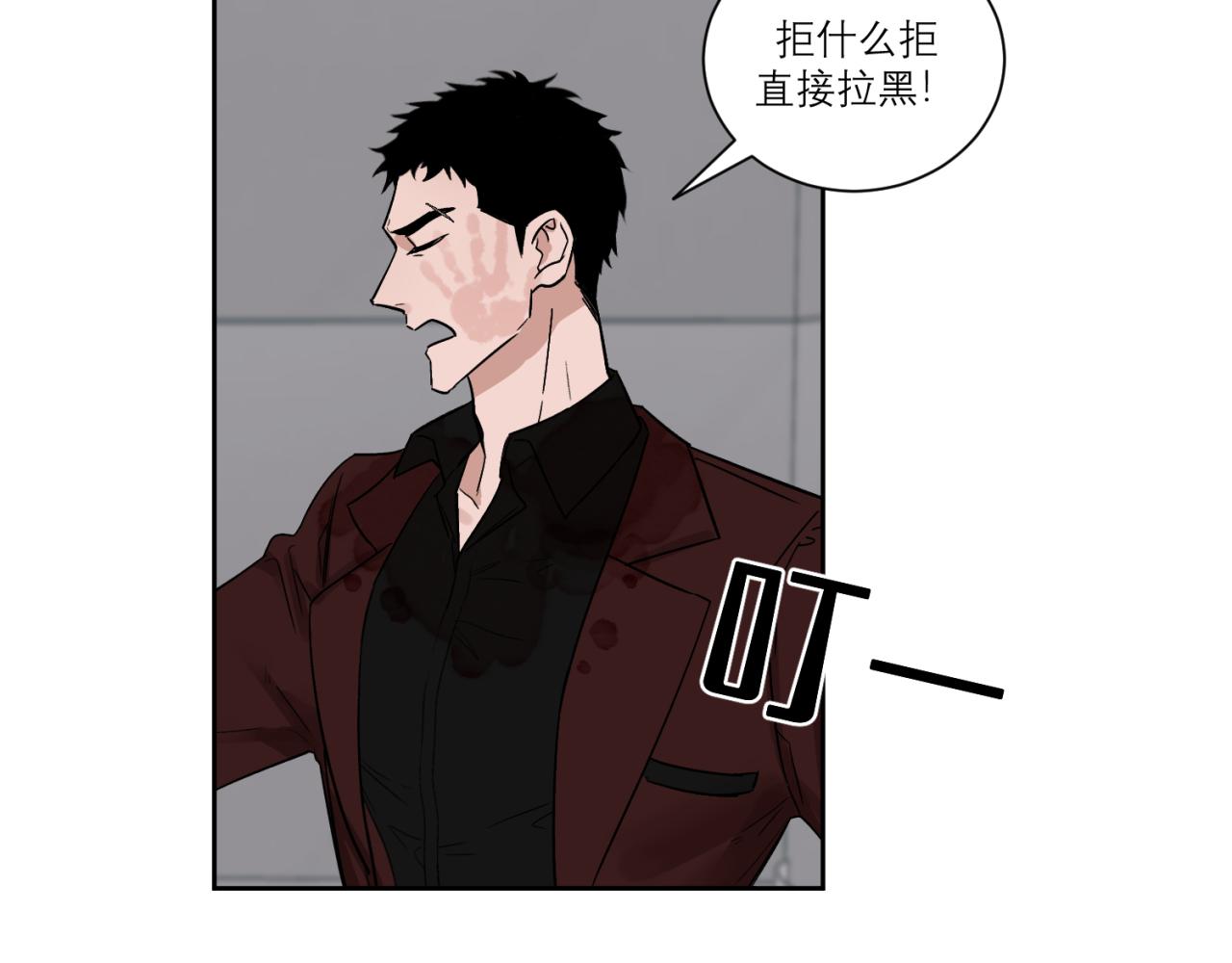 第1话 送上门的绝色美人(1/2)-第1话