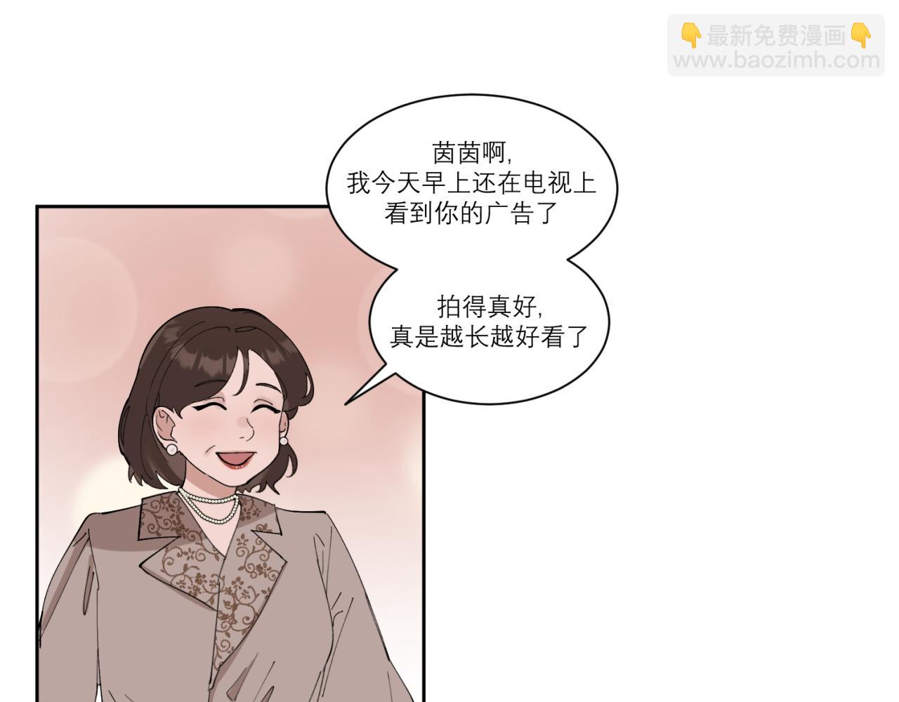 第1话 送上门的绝色美人(1/2)-第1话