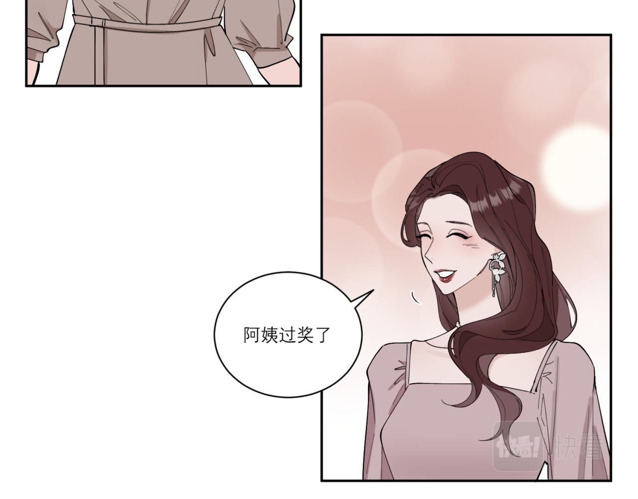 第1话 送上门的绝色美人(1/2)-第1话