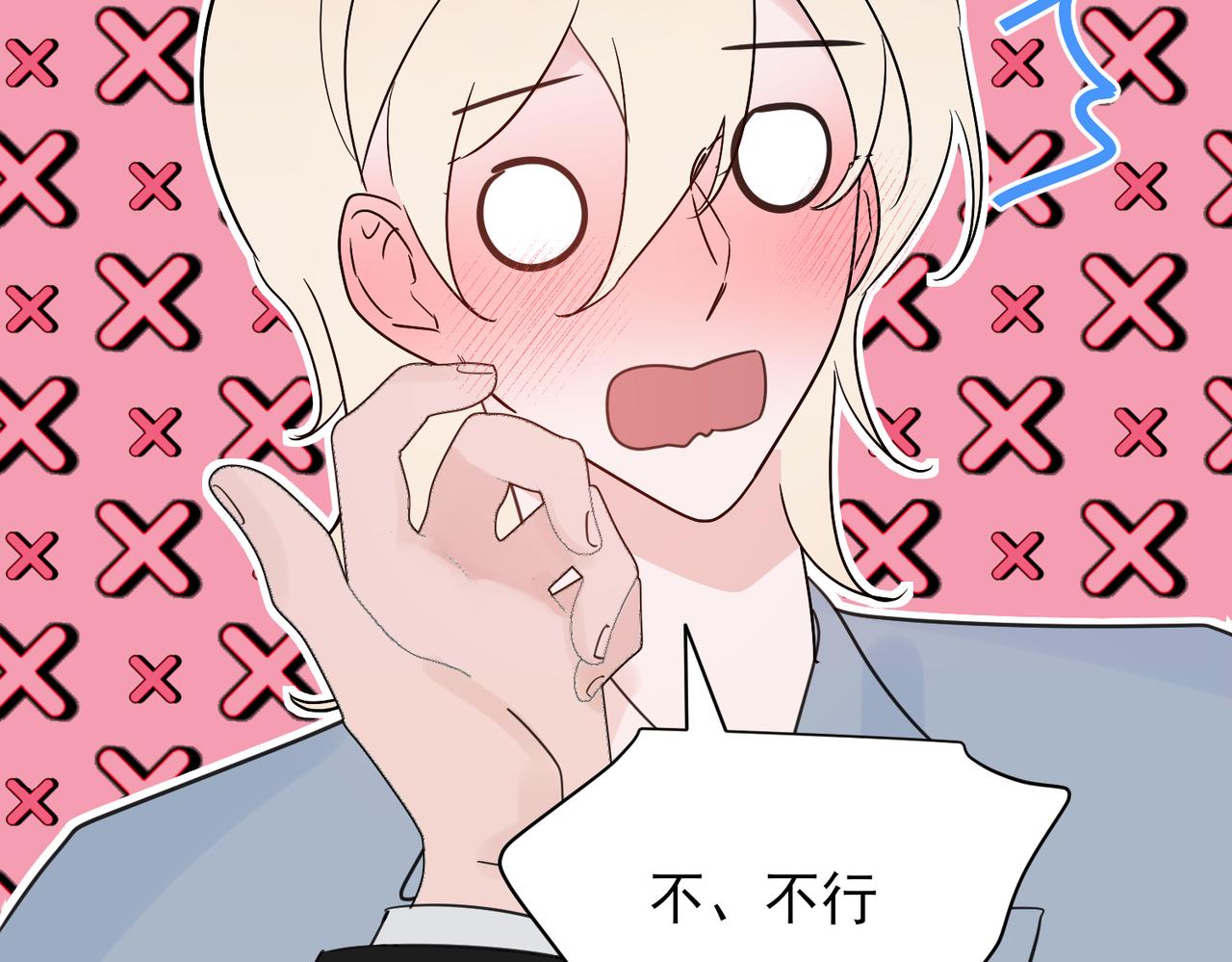 第19话 被轻视，脑子进水的花瓶(1/2)-第19话