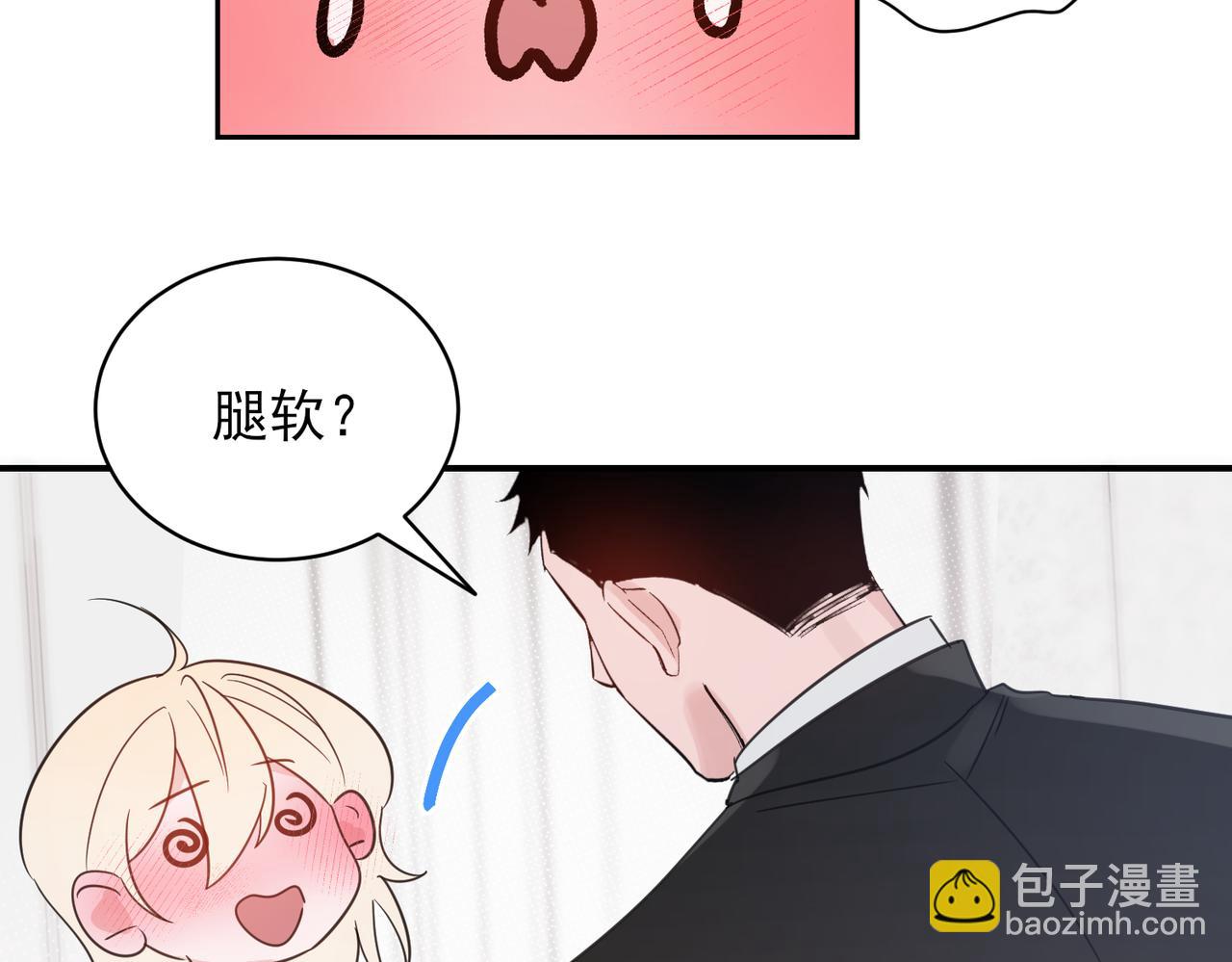 第19话 被轻视，脑子进水的花瓶(1/2)-第19话