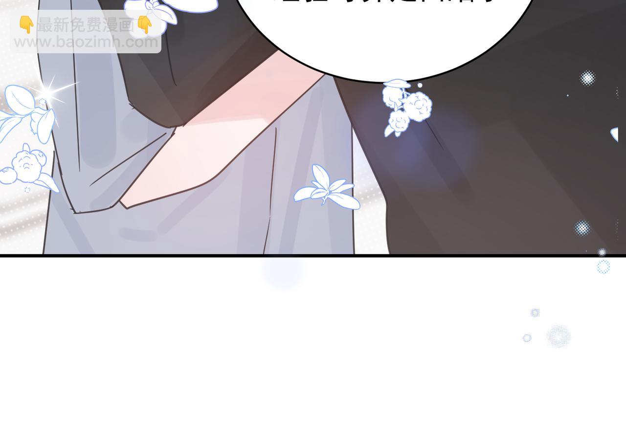 第19话 被轻视，脑子进水的花瓶(1/2)-第19话