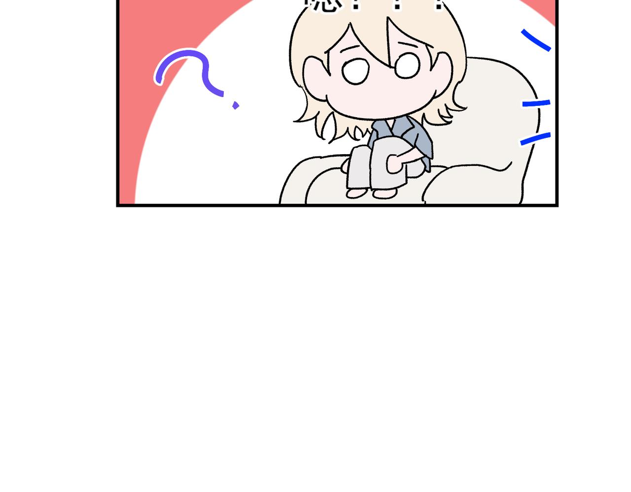 第19话 被轻视，脑子进水的花瓶(1/2)-第19话