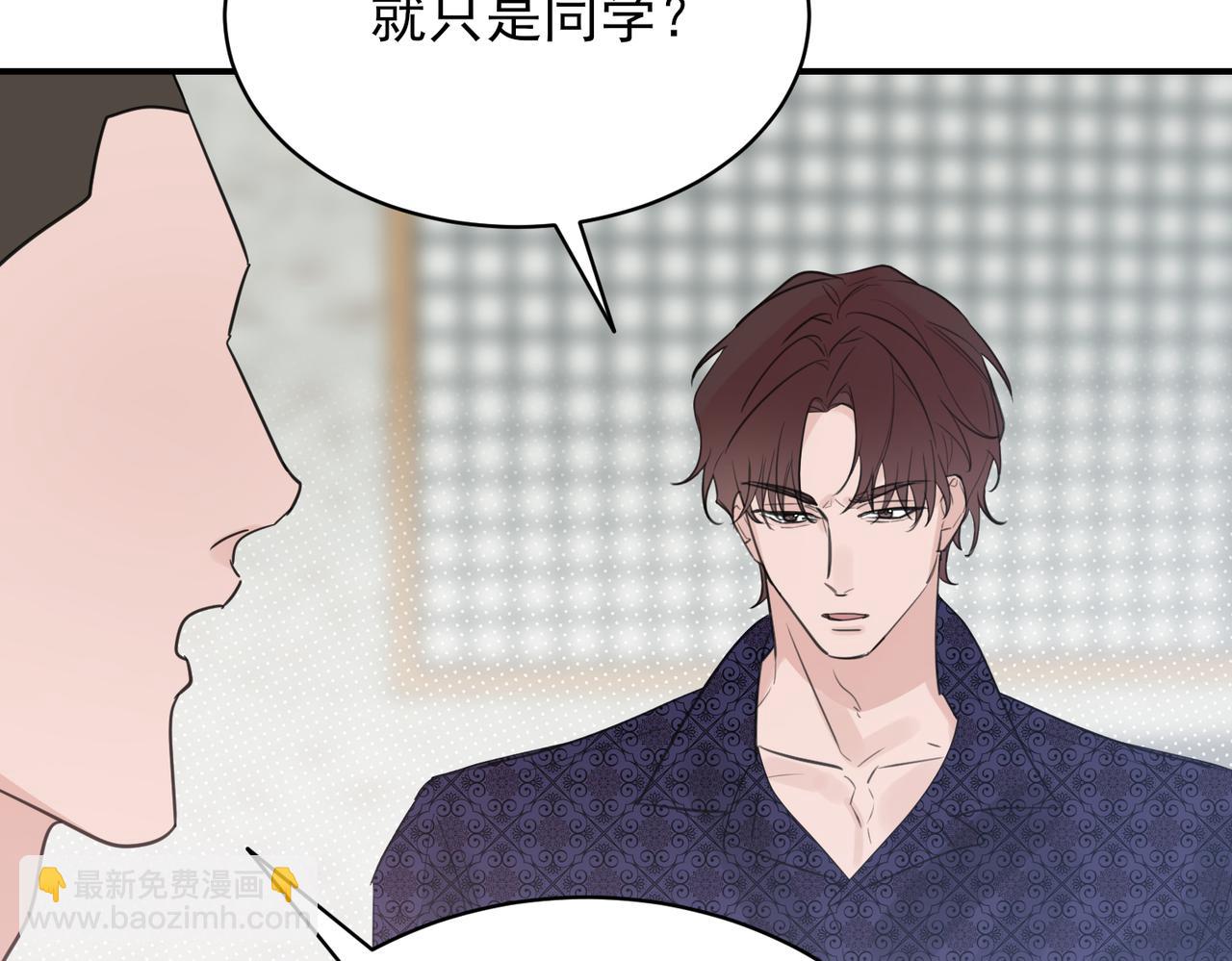 第19话 被轻视，脑子进水的花瓶(1/2)-第19话