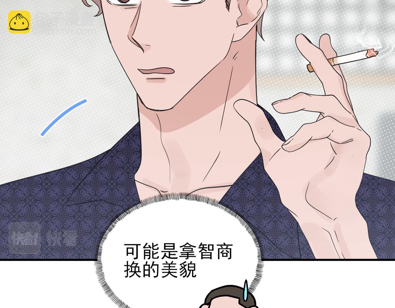 第19话 被轻视，脑子进水的花瓶(1/2)-第19话