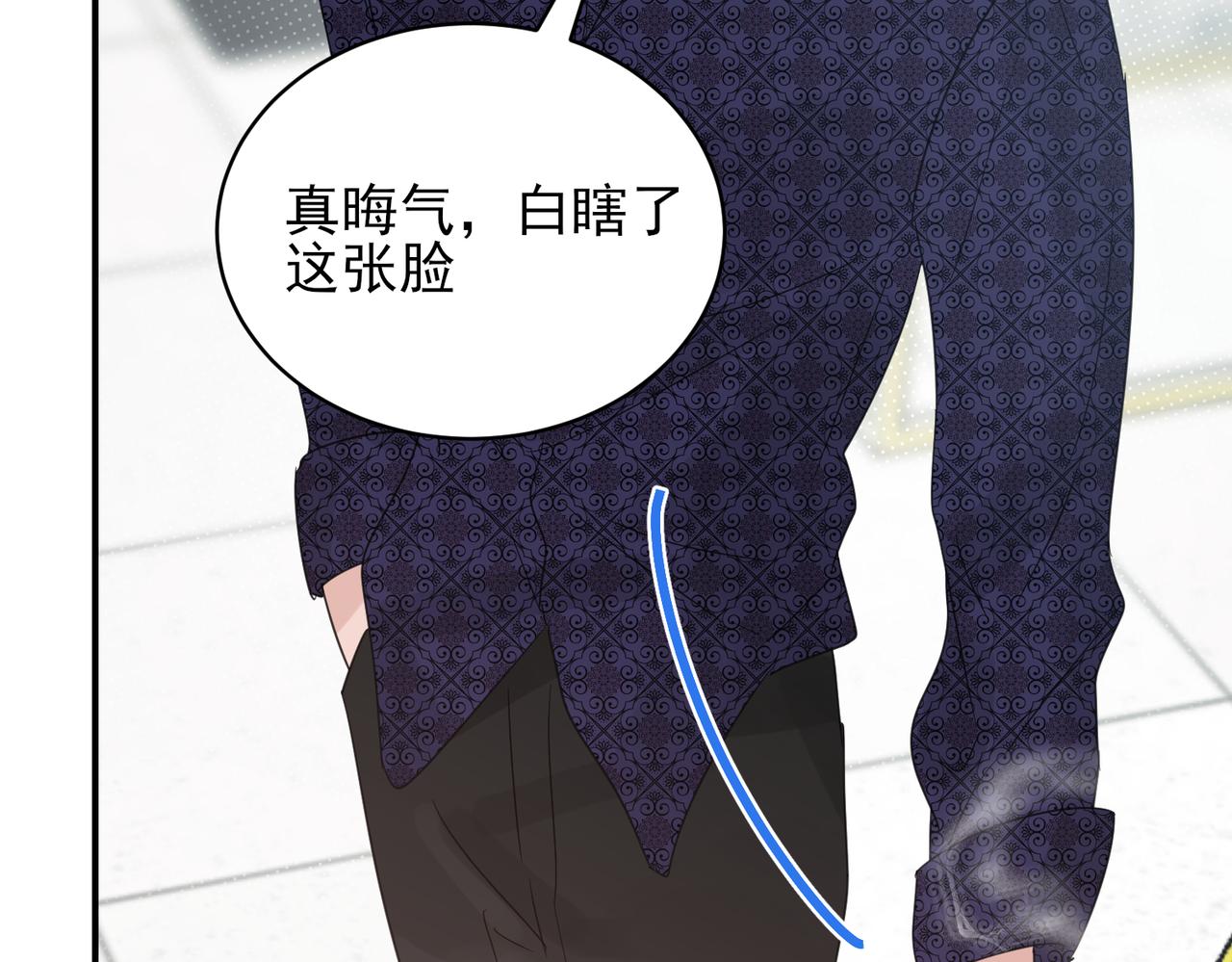 第19话 被轻视，脑子进水的花瓶(1/2)-第19话