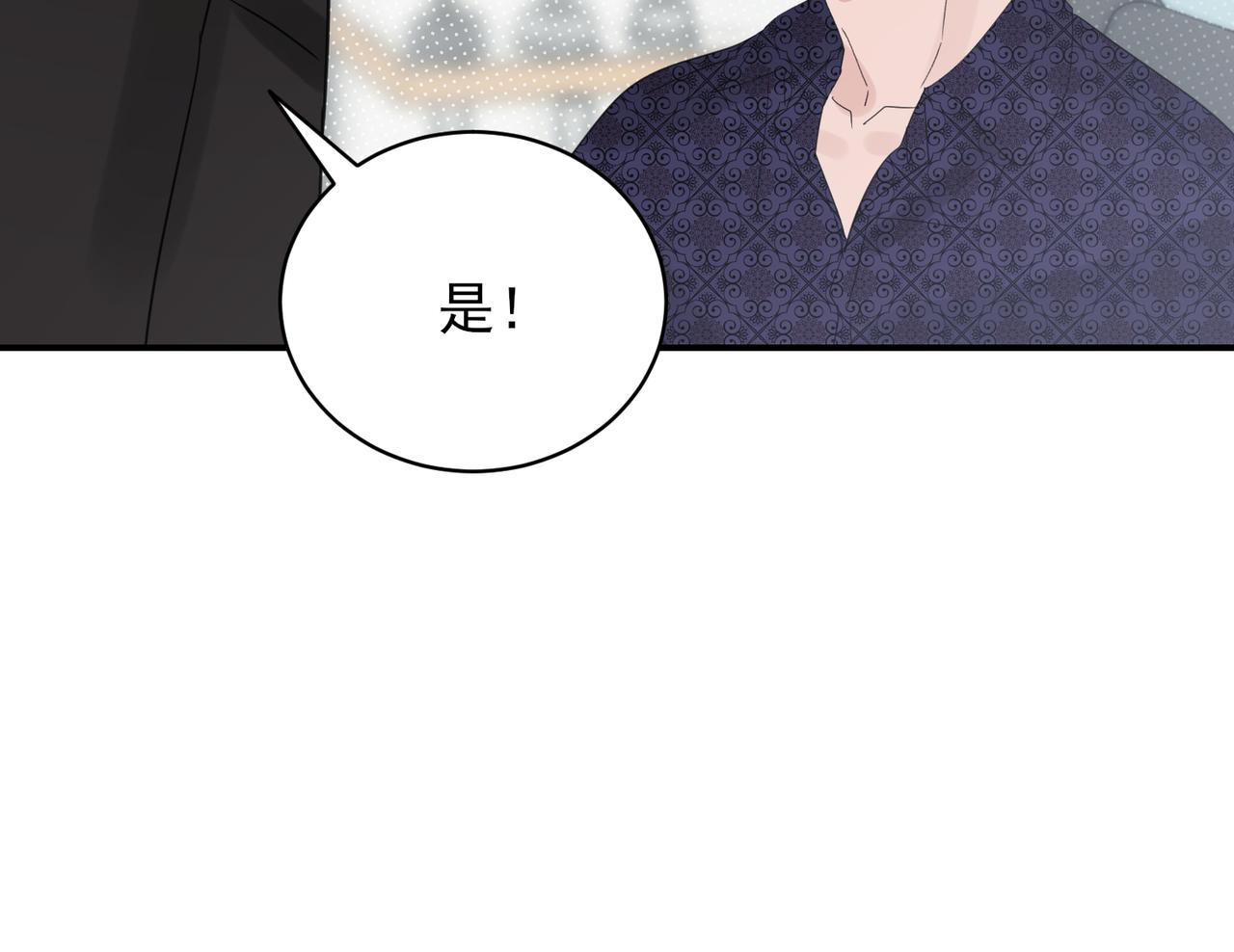 第19话 被轻视，脑子进水的花瓶(1/2)-第19话