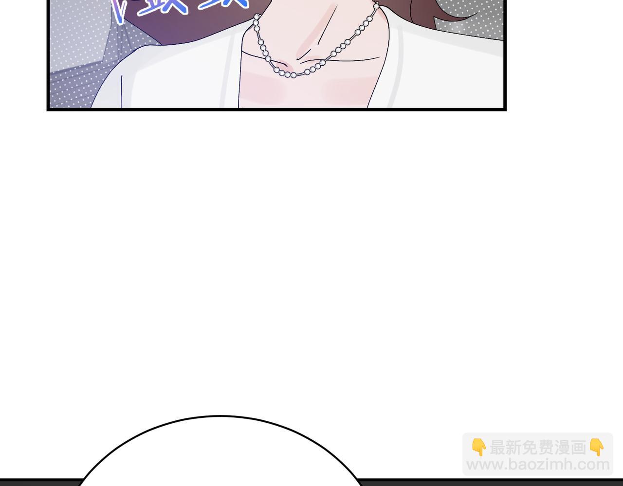 第19话 被轻视，脑子进水的花瓶(1/2)-第19话