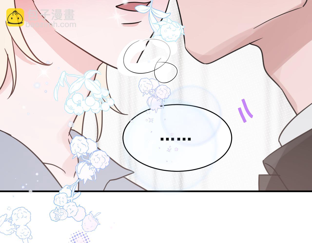 第19话 被轻视，脑子进水的花瓶(1/2)-第19话