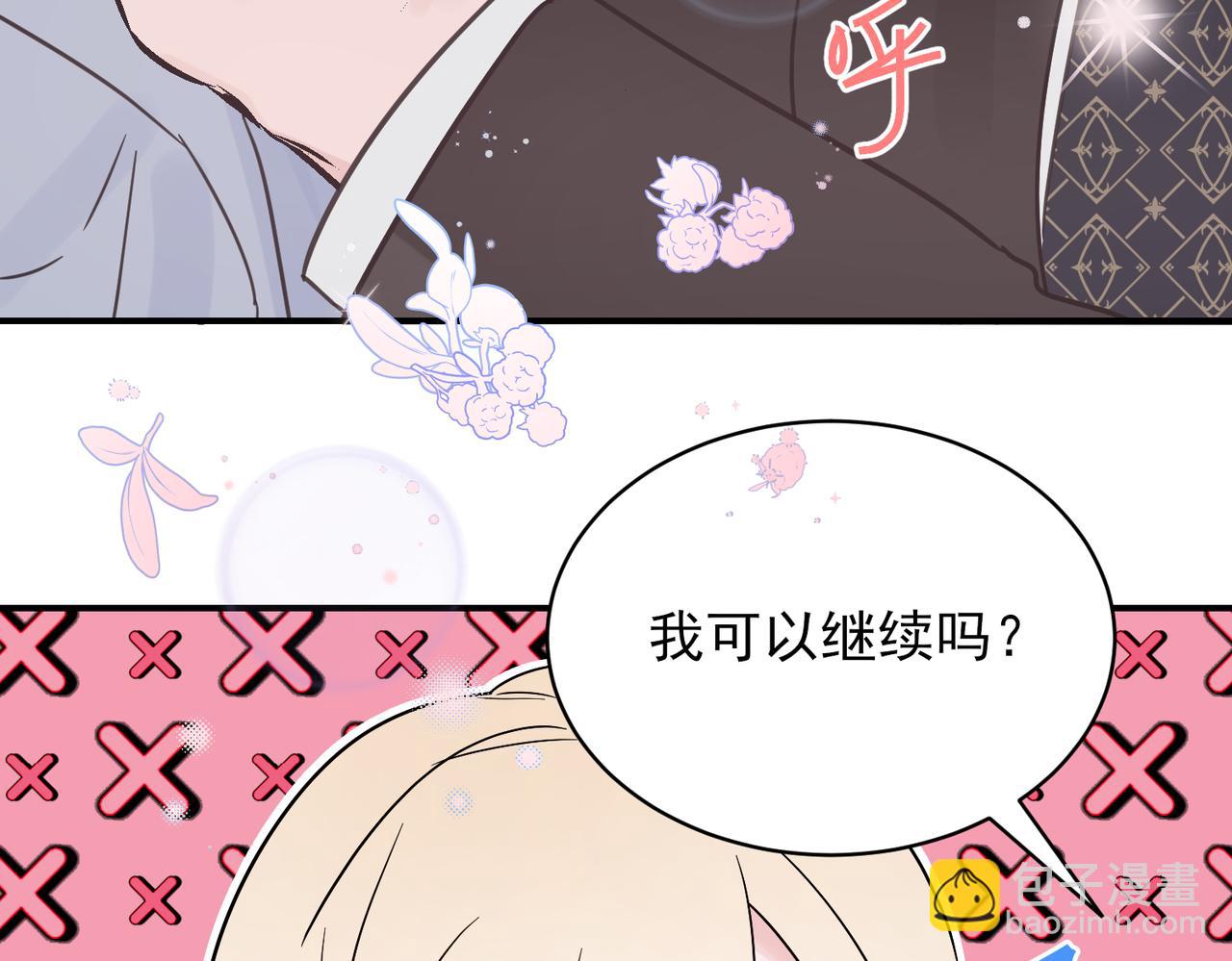 第19话 被轻视，脑子进水的花瓶(1/2)-第19话