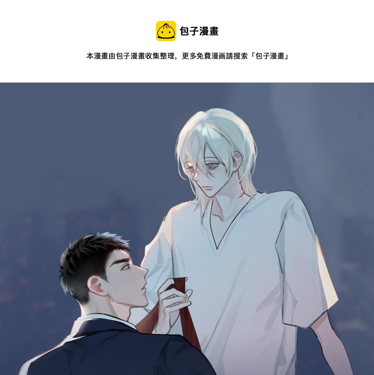 第21话 约会的最后一站，两人感情急升温(1/2)-第21话