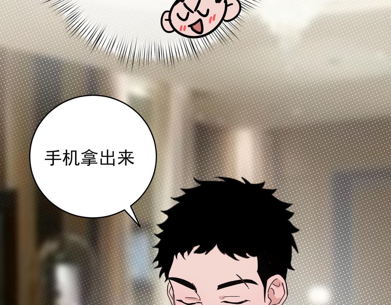 第21话 约会的最后一站，两人感情急升温(1/2)-第21话