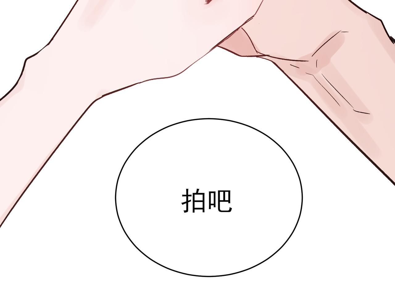 第21话 约会的最后一站，两人感情急升温(1/2)-第21话