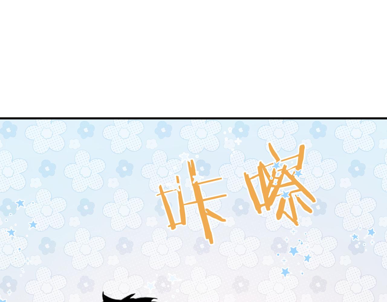 第21话 约会的最后一站，两人感情急升温(1/2)-第21话