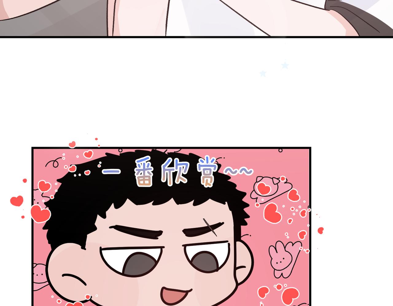 第21话 约会的最后一站，两人感情急升温(1/2)-第21话