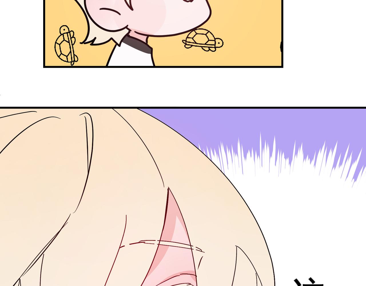 第21话 约会的最后一站，两人感情急升温(1/2)-第21话