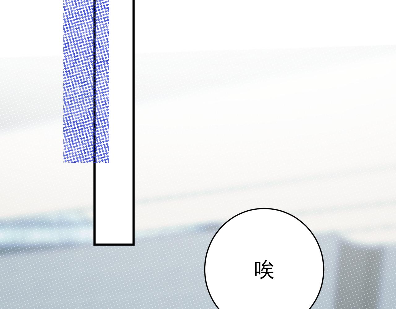 第21话 约会的最后一站，两人感情急升温(1/2)-第21话